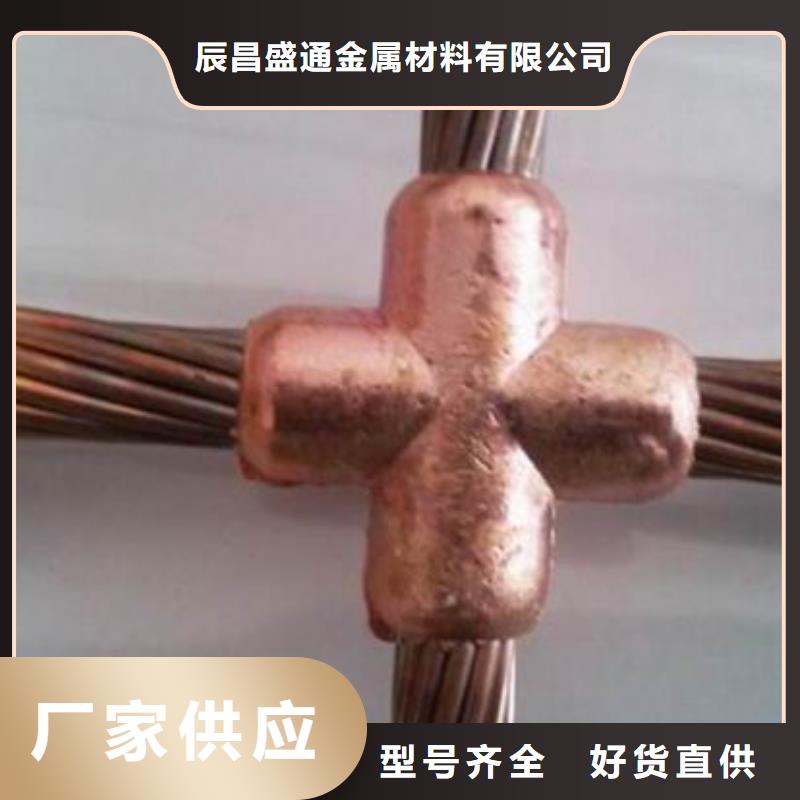 镀锡铜绞线标准靠谱厂家有现货