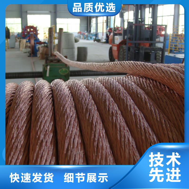 铜绞线黄铜带质量为本
