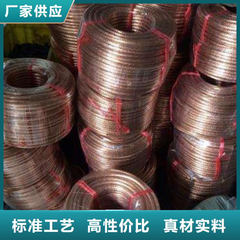 铜绞线,紫铜排产品实拍