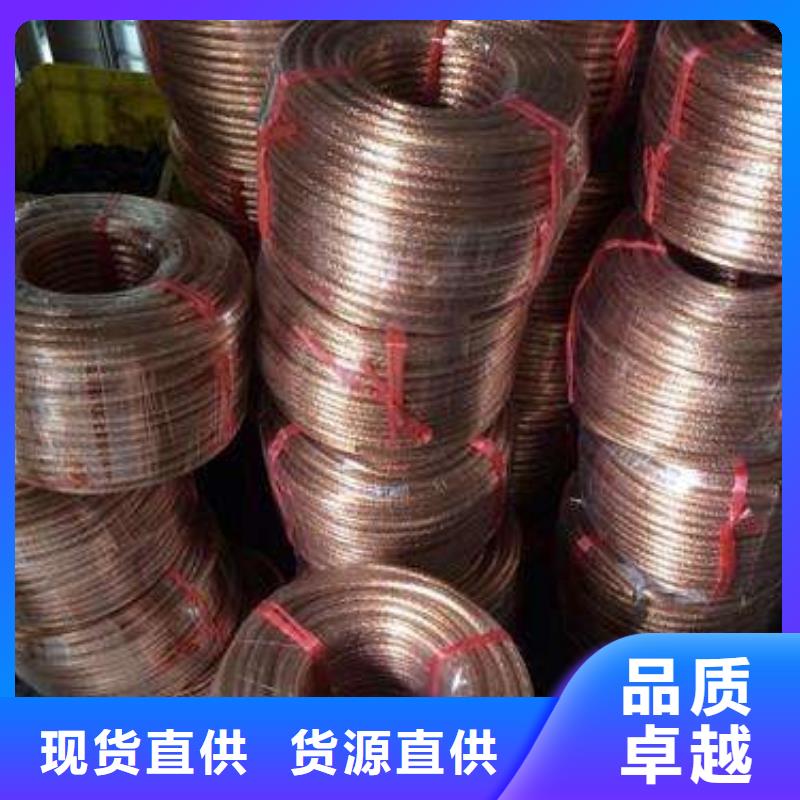 琼海市铜绞线标准售后无忧一米多少钱