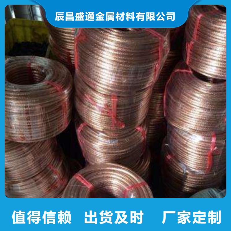 【 铜绞线_黄铜套品牌专营】