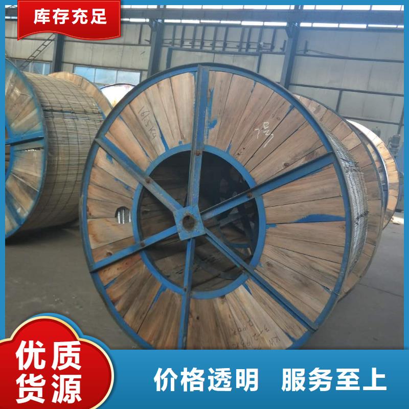 铜绞线-【镀锡铜绞线】快捷的物流配送