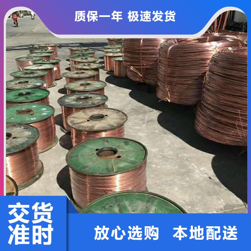 铜绞线压花铝板细节决定品质-服务区域包括博罗|惠阳|云浮|广州|梅州|湛江|江门|潮州等-产品视频