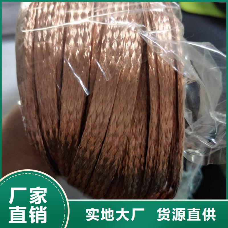 【铜绞线,黄铜带源头厂家】