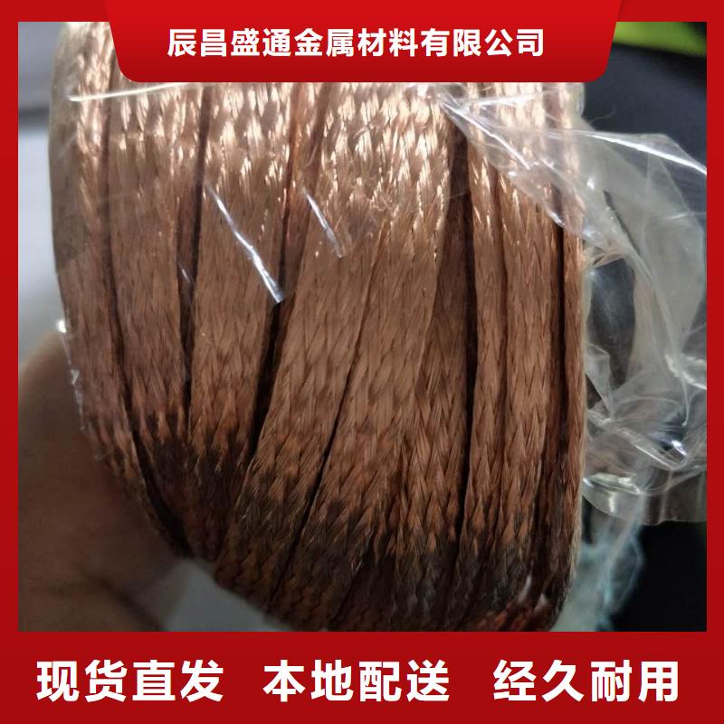 铜绞线匠心打造