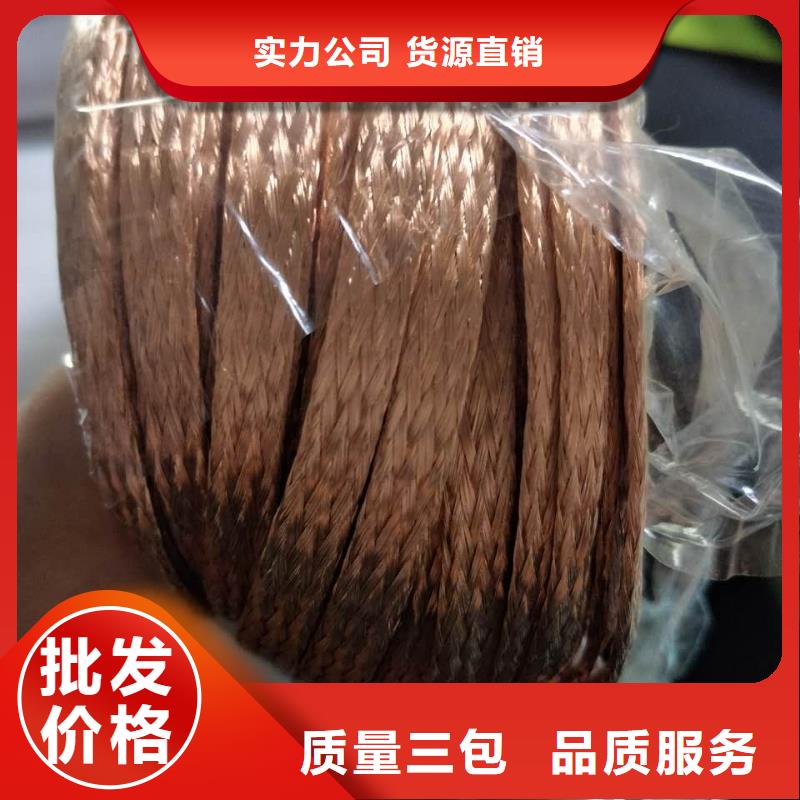 镀锡铜绞线有米怎样计算公斤了解更多含税含运费