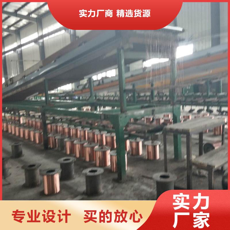 【铜绞线黄铜棒我们更专业】_辰昌盛通金属材料(黔东南市分公司)