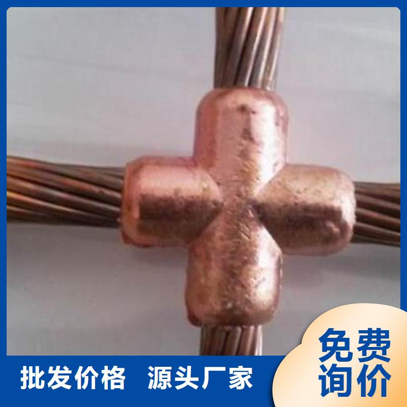 镀锡铜绞线标准常用指南一米多少钱