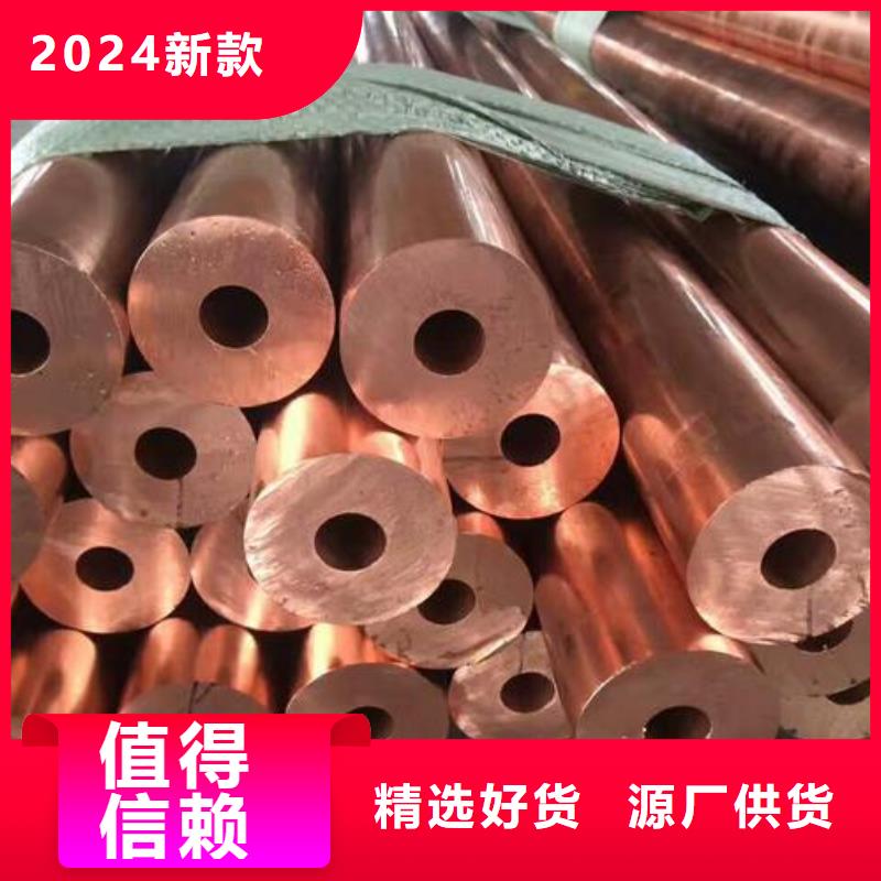 〖覆塑铜管8*1〗工厂货源