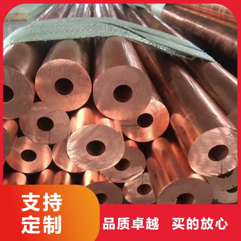 紫铜管黄铜棒库存丰富