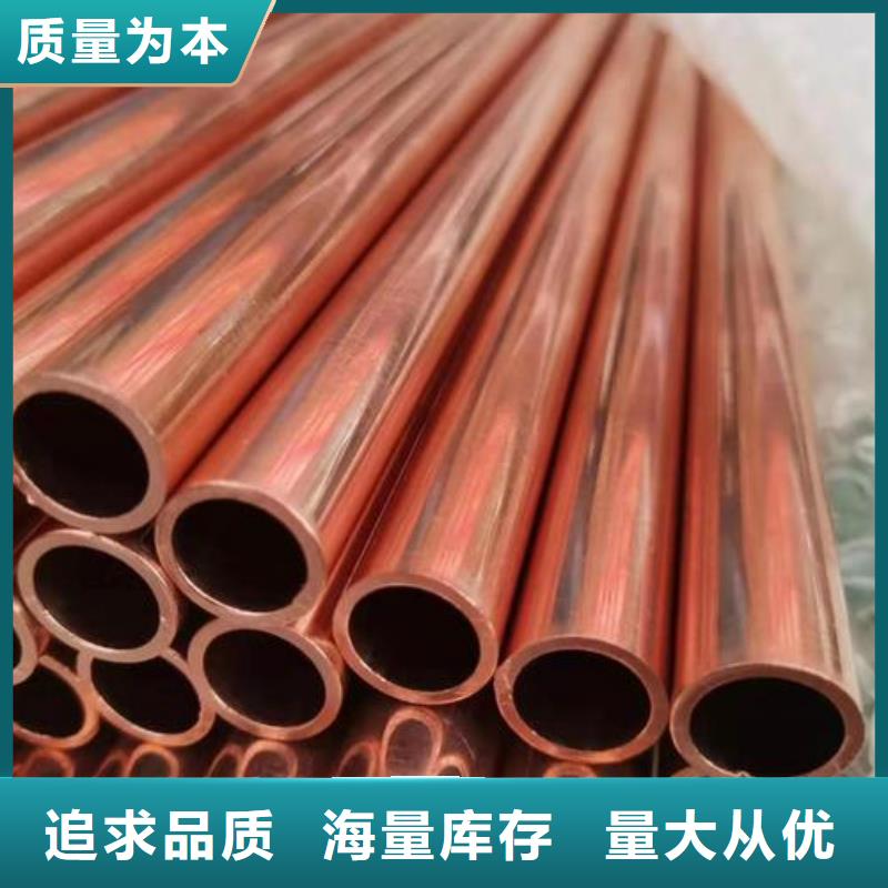 紫铜管,铜绞线型号齐全