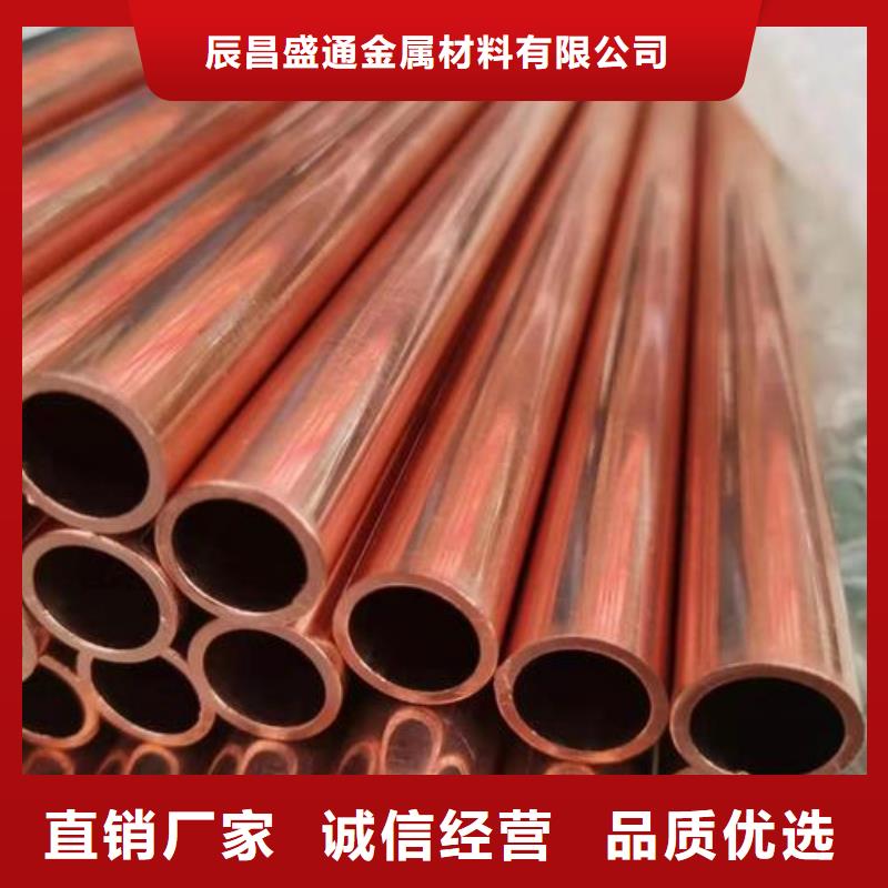 紫铜管_铝板质检严格