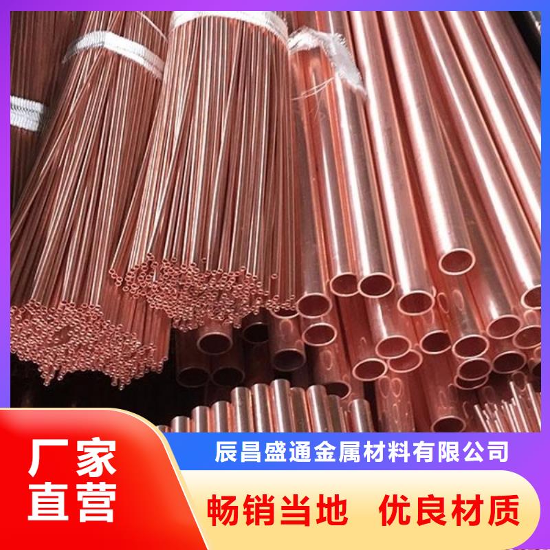 紫铜管_紫铜排市场报价