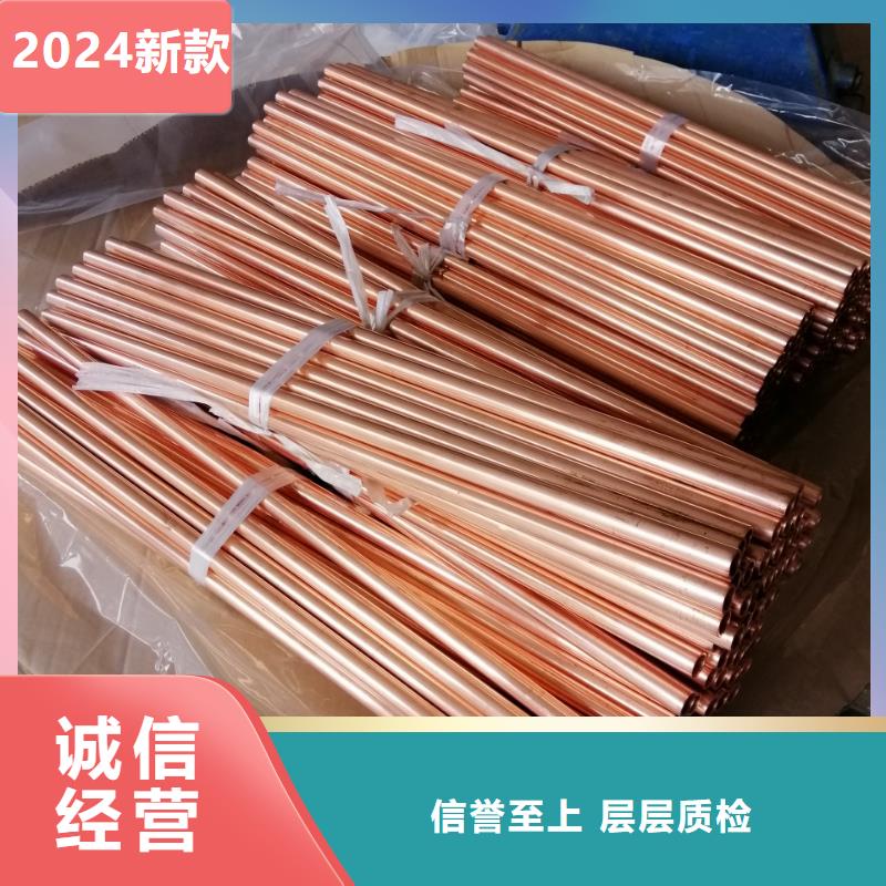 紫铜管,紫铜排用心做产品