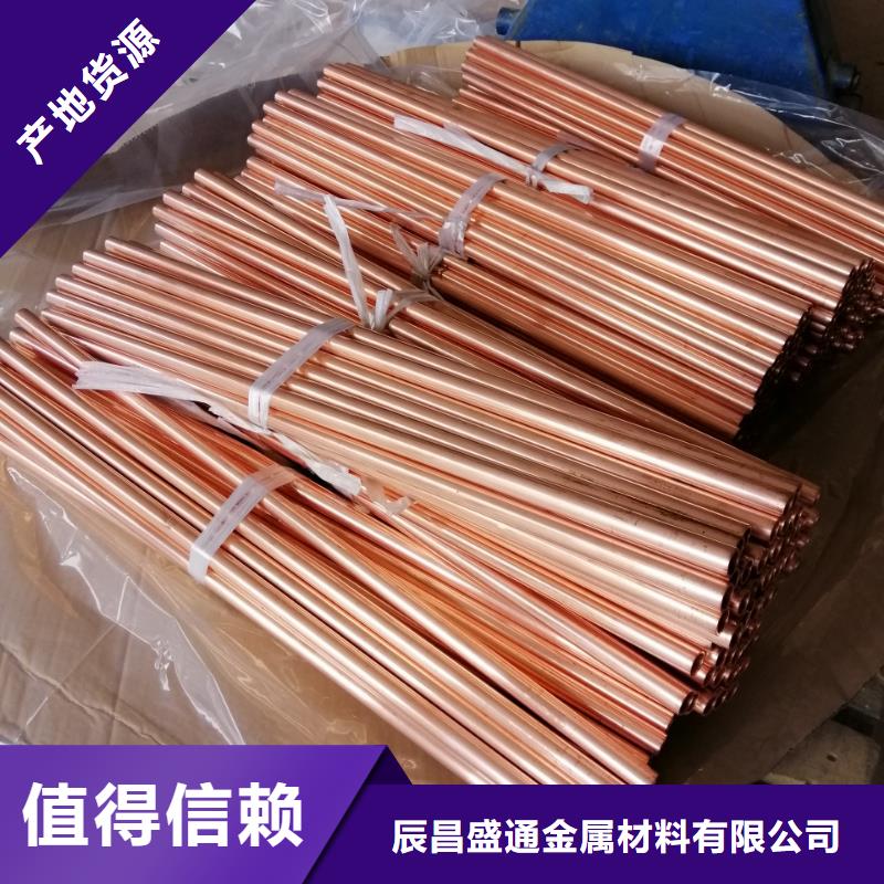 紫铜管铜绞线自营品质有保障