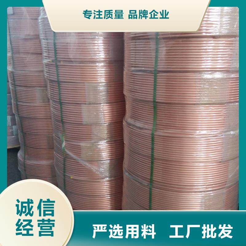 辰昌盛通黄铜带【 紫铜管紫铜带质量优价格低】阿奇乐乐