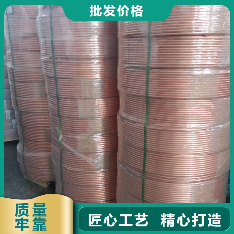 紫铜管-紫铜棒生产加工