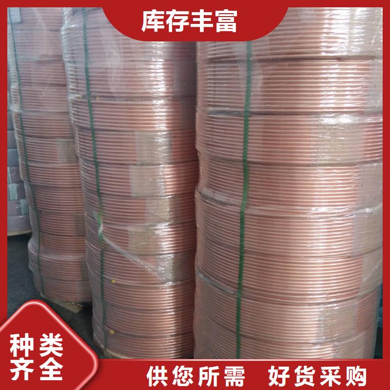紫铜管紫铜带源头厂家经验丰富