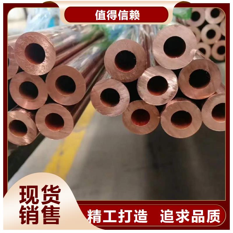 紫铜管,紫铜排质优价保