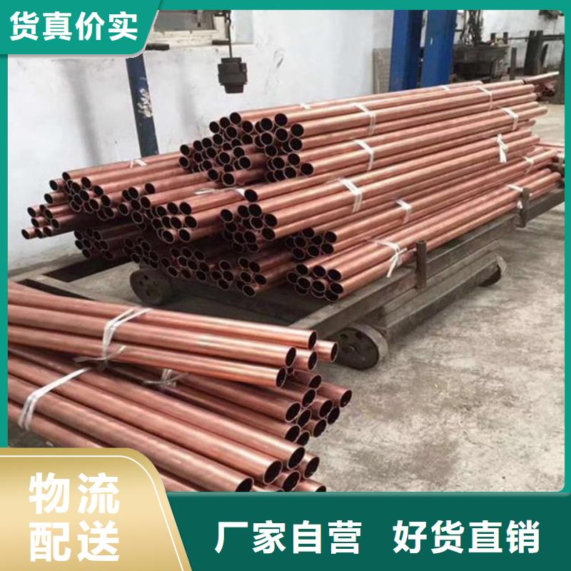 【紫铜管镀锡铜绞线一手货源源头厂家】