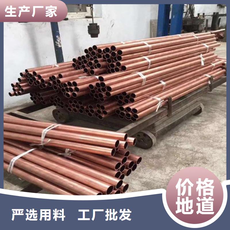 【紫铜管】 铝板多年厂家可靠-辰昌盛通金属材料(宝鸡市分公司)