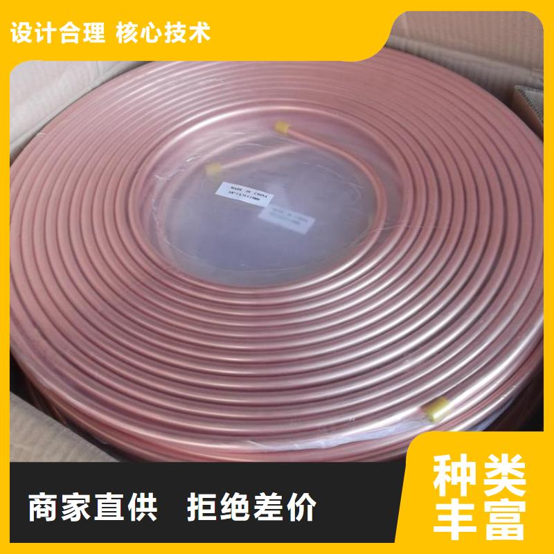 紫铜管紫铜排多种规格库存充足