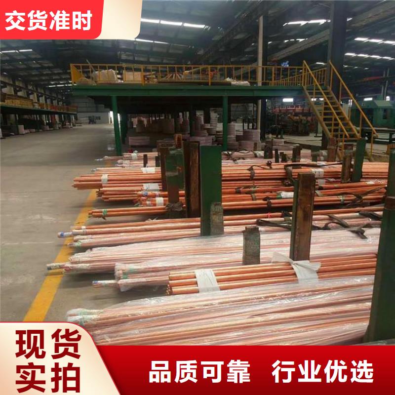 定制【包塑铜管10*1】_优质厂家
