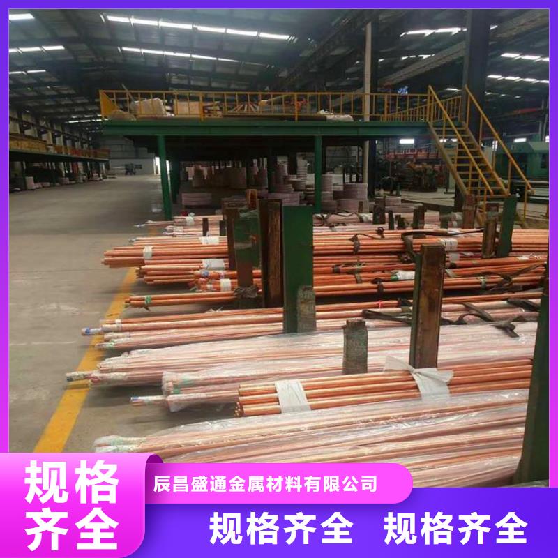 黄铜带-视频-临沧市黄铜带|临翔|凤庆|保山|德宏|西双版纳|迪庆|红河|大理|怒江
