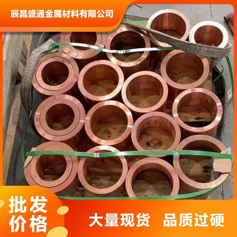 【紫铜管】,黄铜带一站式采购方便心-市场覆盖|凤庆|云县|保山|怒江|普洱|昆明|丽江-阿奇乐乐