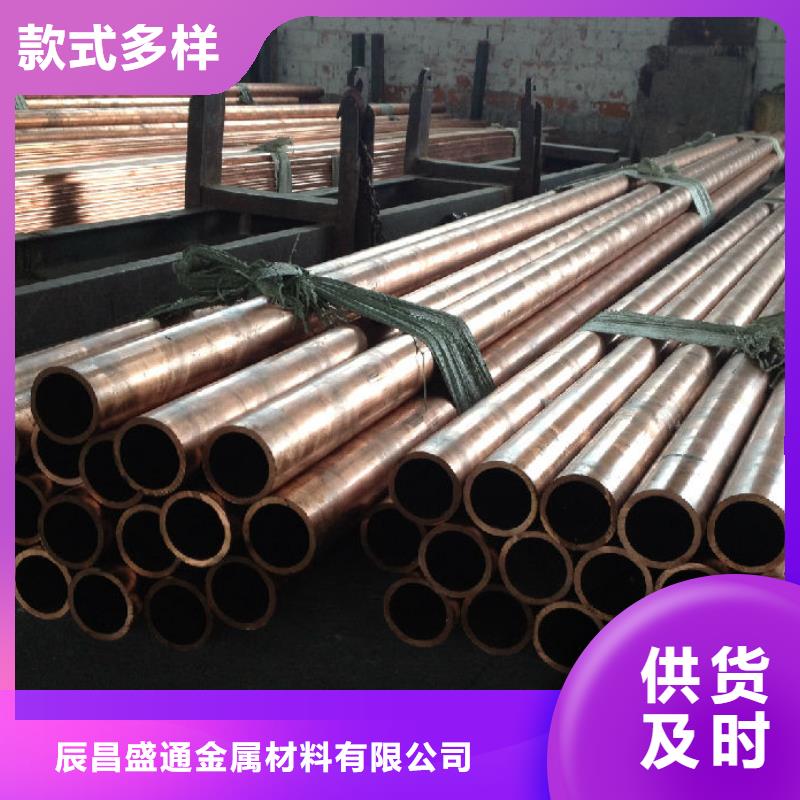 黄铜带视频-西藏山南市辰昌盛通黄铜带可服务区域加查|洛扎|那曲|拉萨|林芝|昌都等