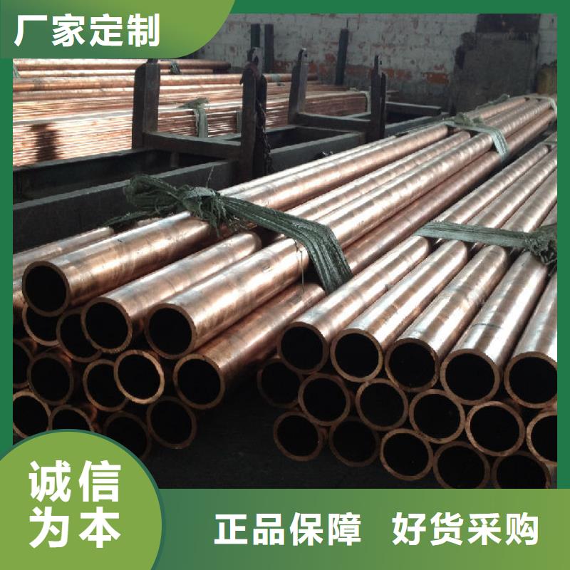 紫铜管,铜绞线型号齐全