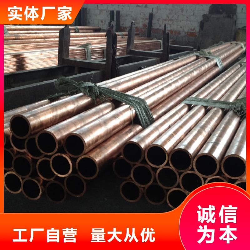紫铜管_紫铜排市场报价