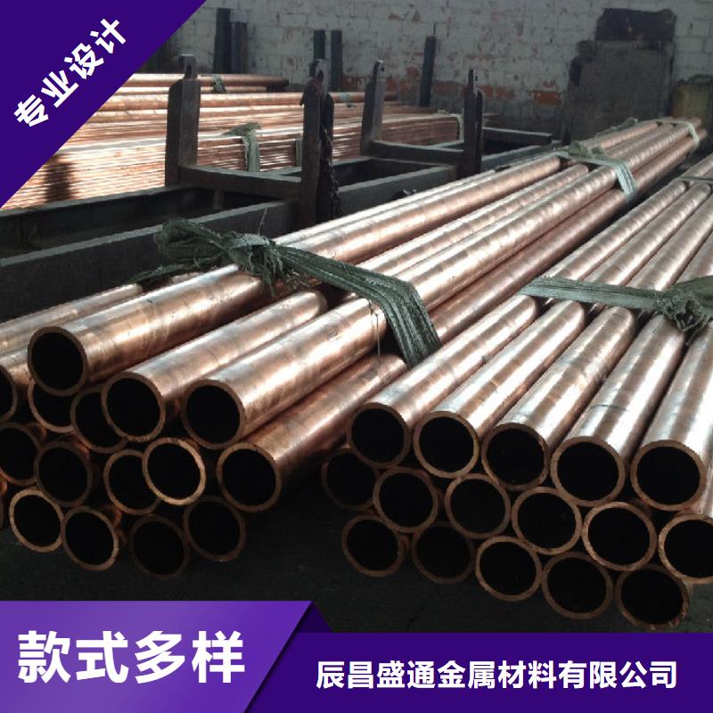 定制【包塑铜管10*1】_优质厂家