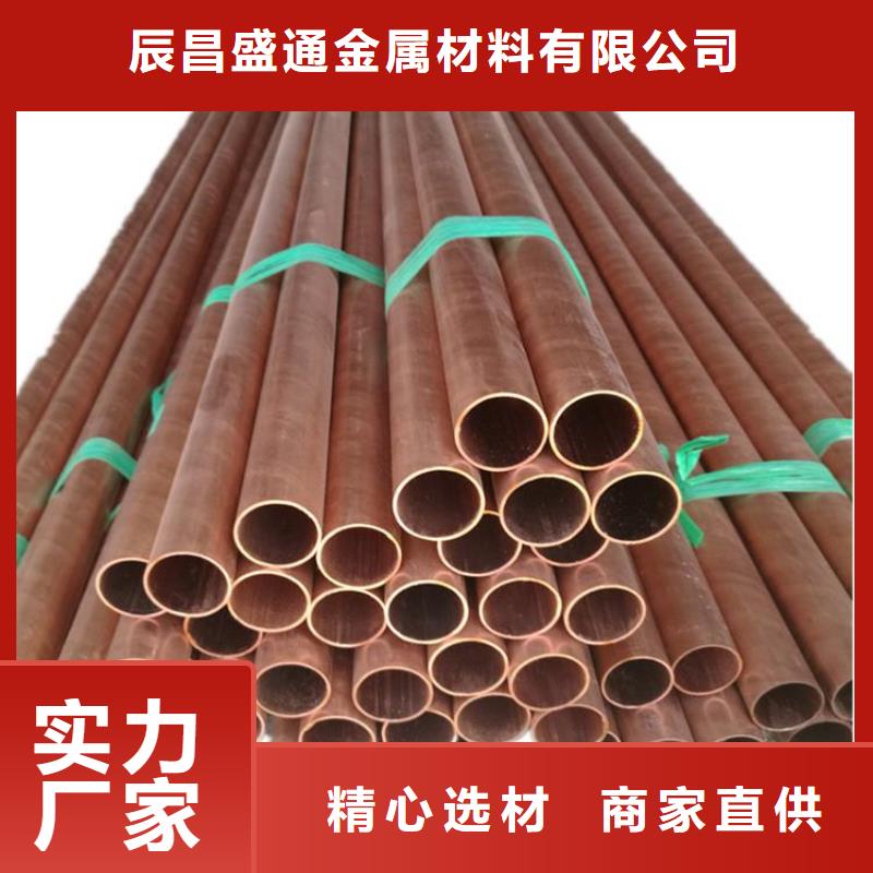 【紫铜管】,紫铜排多种款式可随心选择