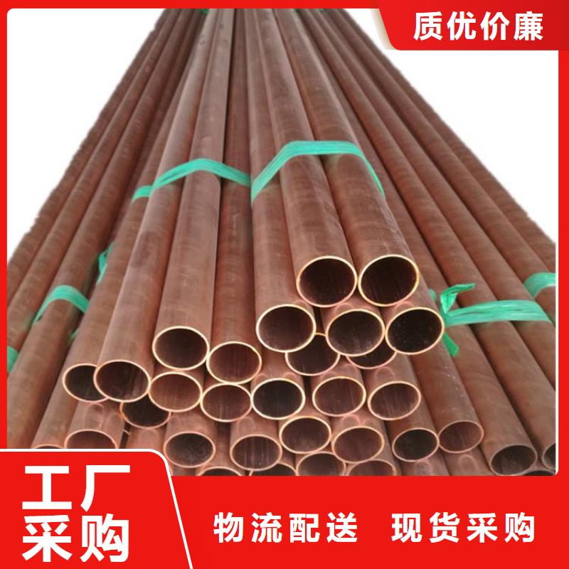 紫铜管紫铜带直销厂家
