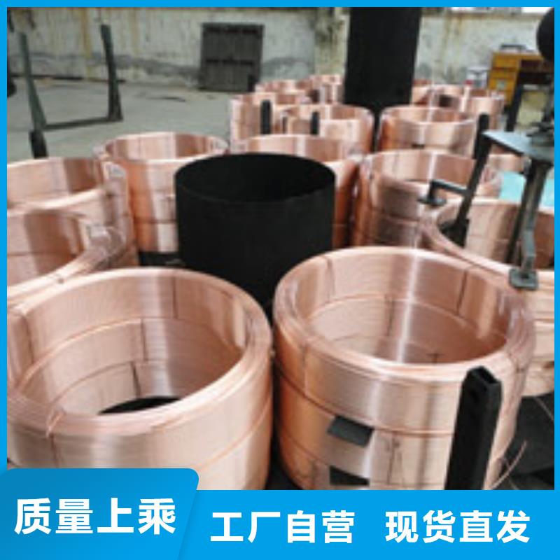 包塑紫铜气源厂家直销-发货及时