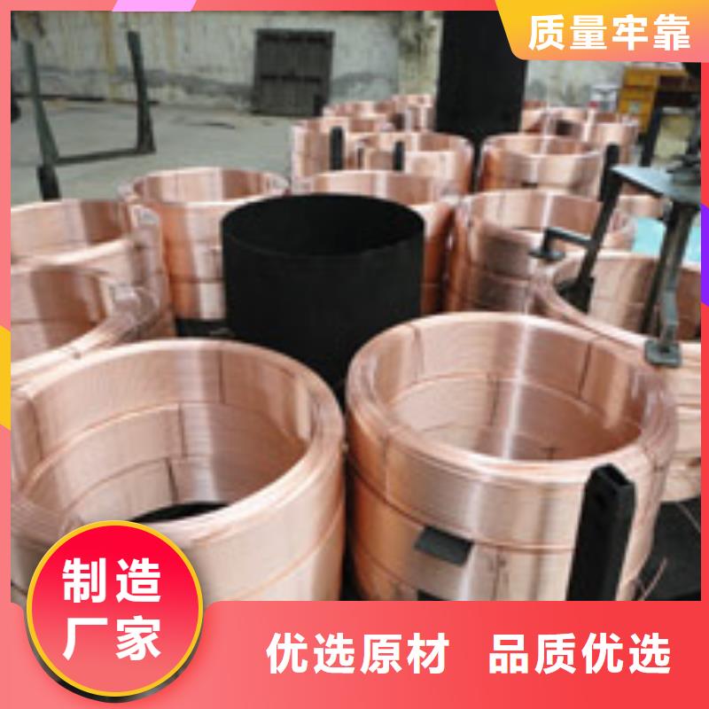 紫铜管紫铜带源头厂家经验丰富