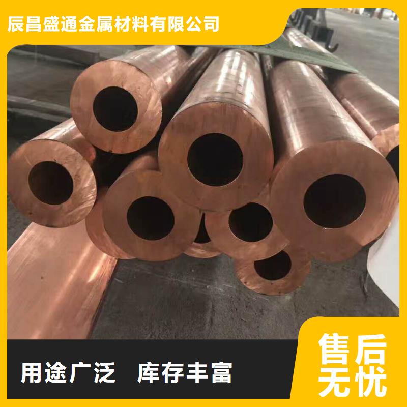 《PVC覆塑紫铜管8*1.5》-好产品用质量说话