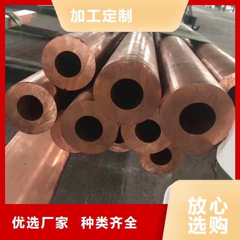 紫铜管镀锡铜绞线源厂定制