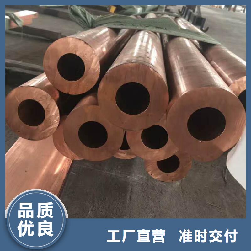紫铜管-紫铜排好货直销