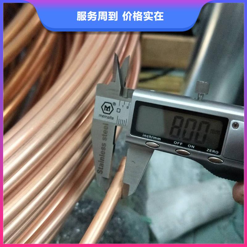 紫铜管严选材质