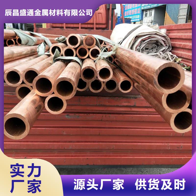 紫铜管-紫铜排好货直销
