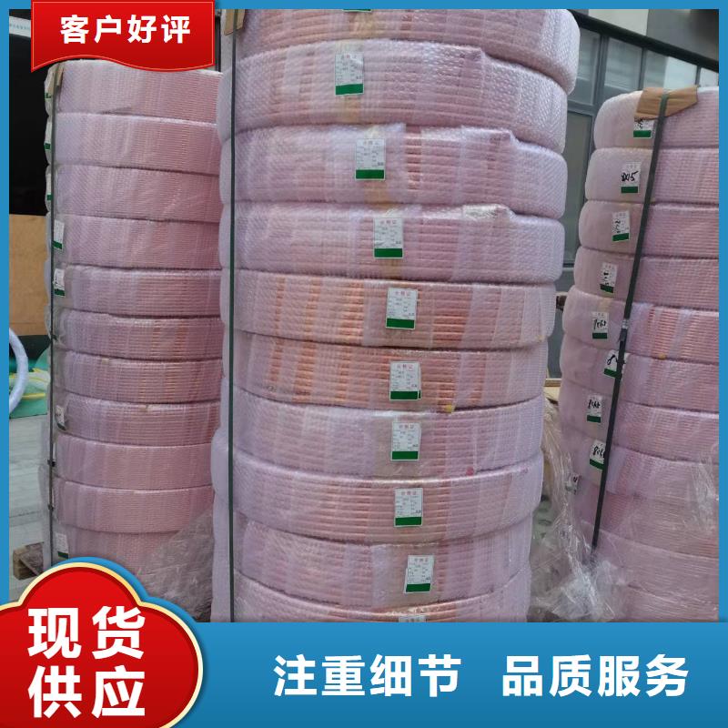 紫铜管压花铝板厂家供应