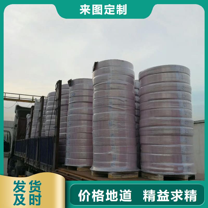 黄铜带视频-西藏山南市辰昌盛通黄铜带可服务区域加查|洛扎|那曲|拉萨|林芝|昌都等