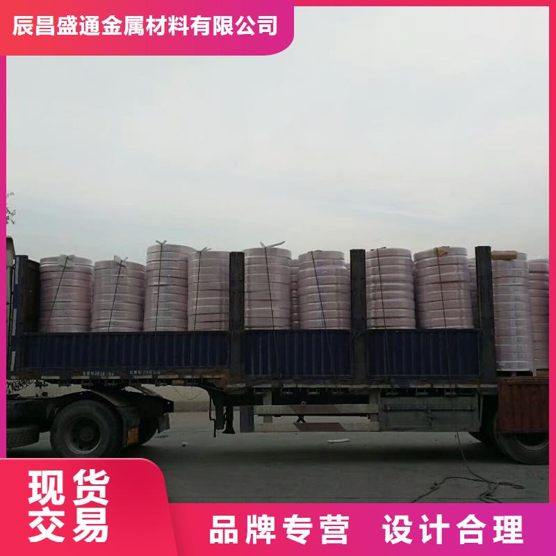 紫铜管,铜绞线型号齐全