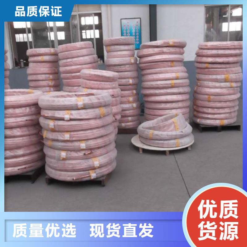 〖覆塑铜管8*1〗工厂货源