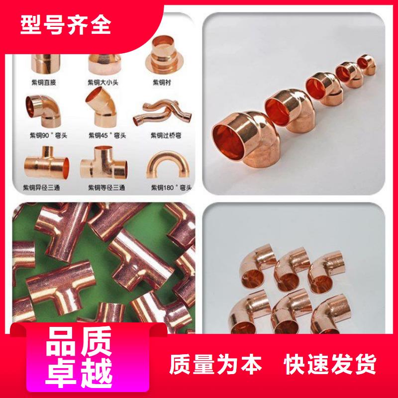 紫铜管镀锡铜绞线源厂定制