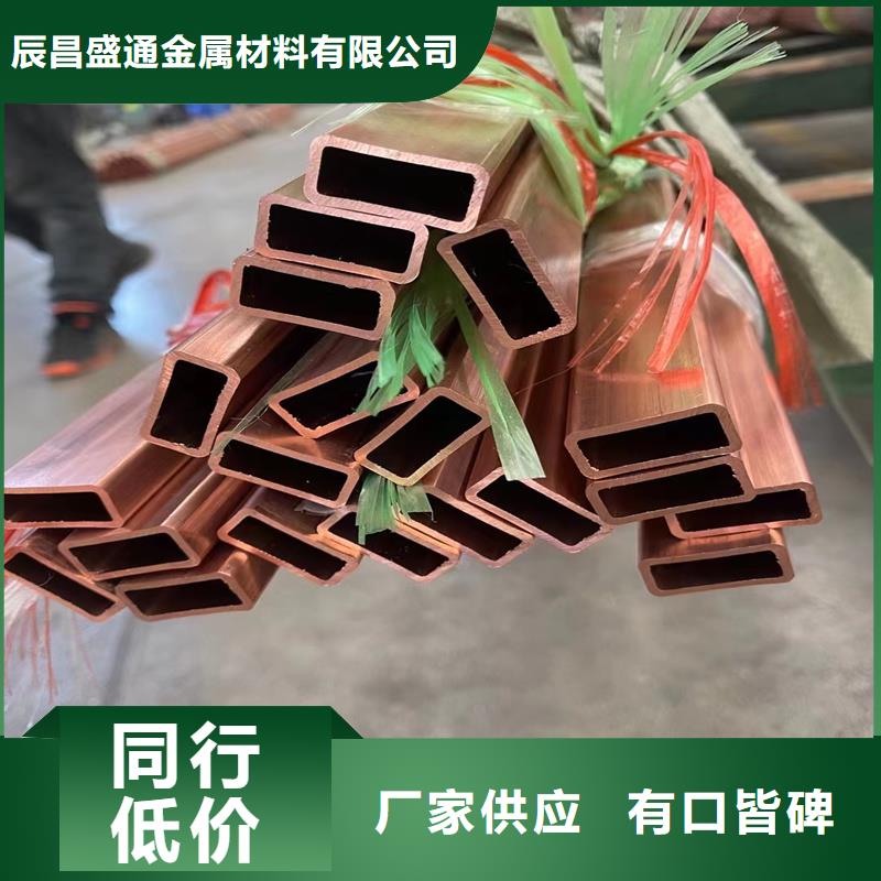 【紫铜管】压花铝板大量现货供应