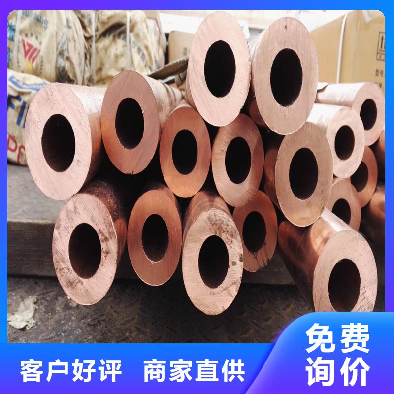 《8*1覆塑铜管》现货直销