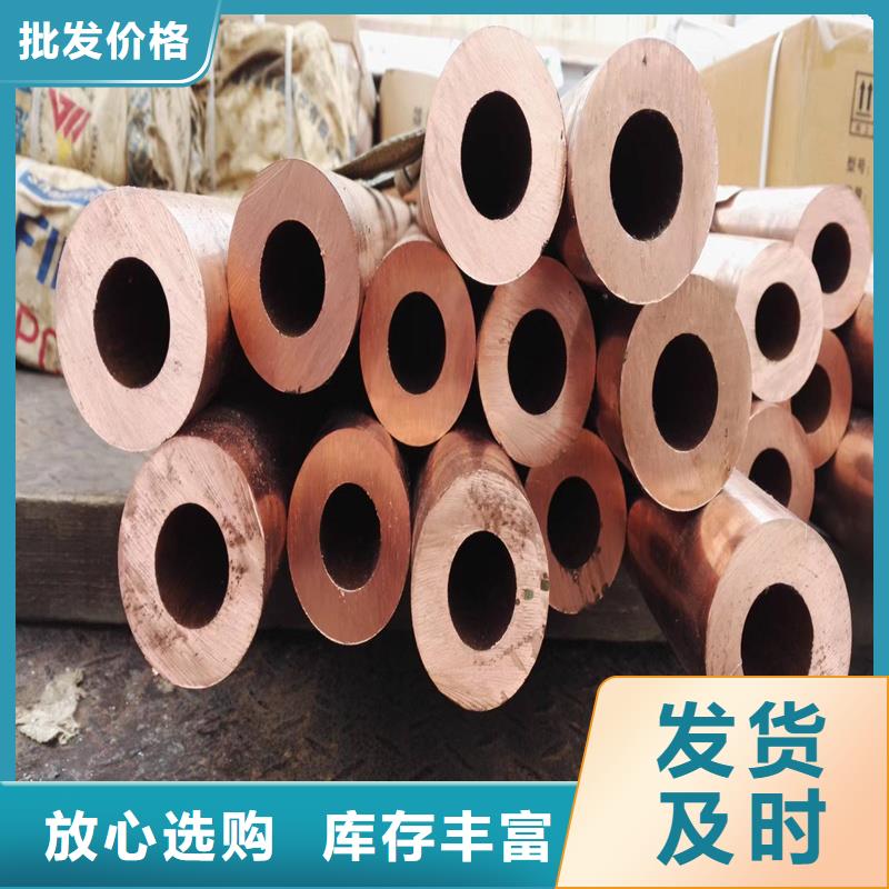 〖覆塑紫铜管12*1〗企业